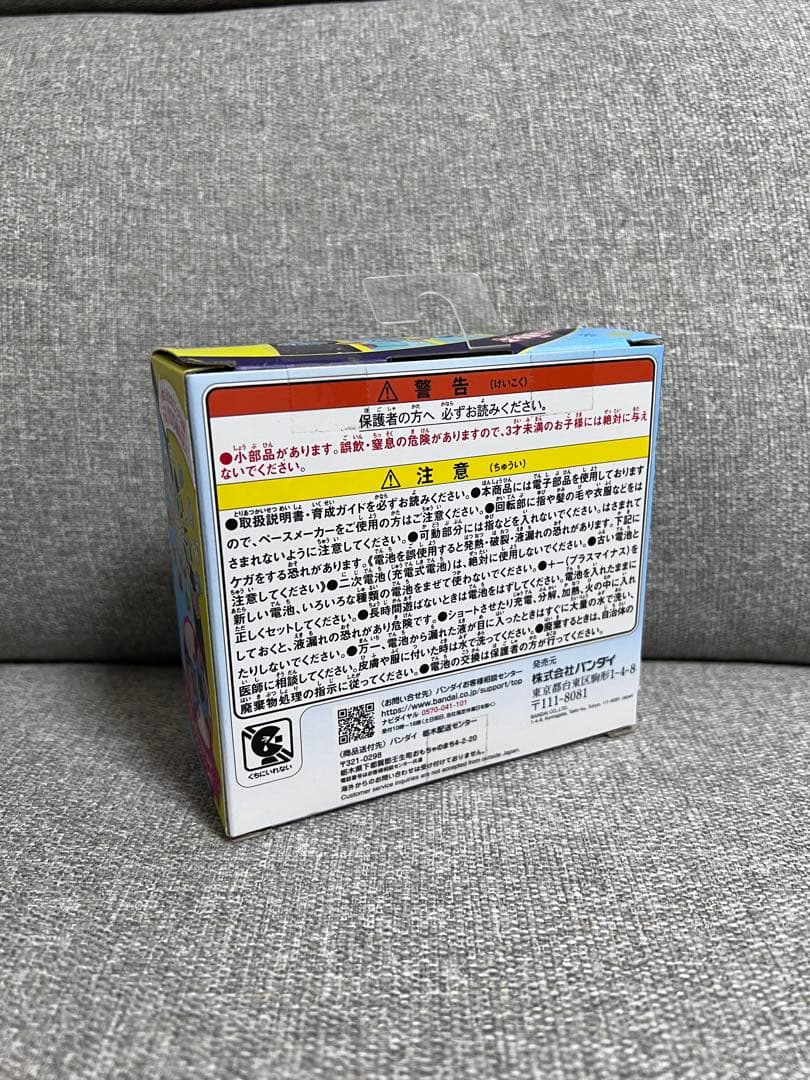 新品未開封　たまごっちパラダイス　 Blue Water