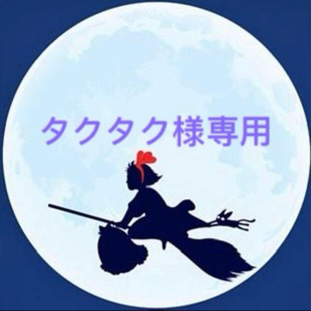 タクタクページ