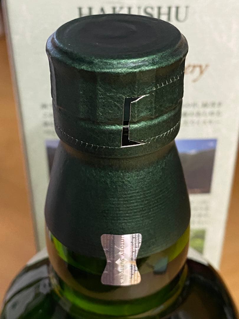 百貨店購入正規　白州 Story of the Distillery 2024
