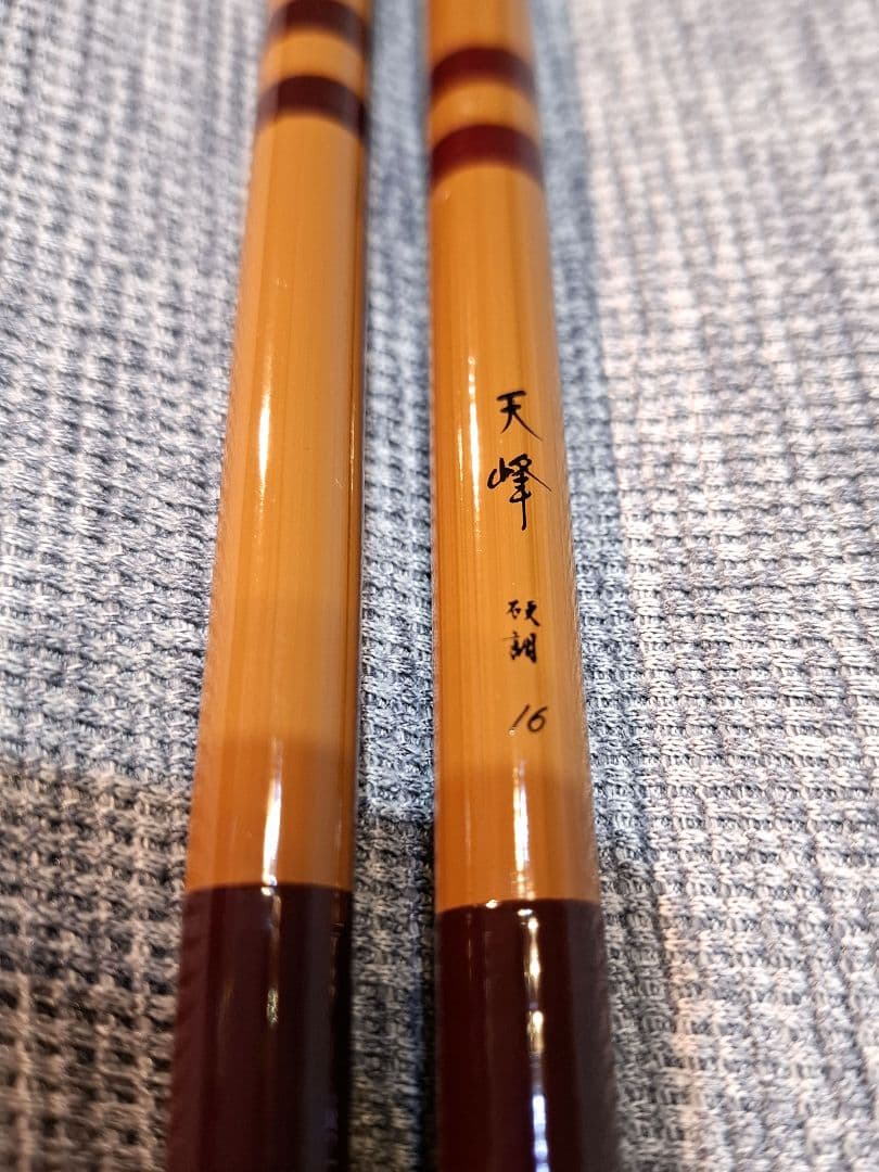 Daiwa　ダイワ 天峰 硬調 16尺 ヘラ竿 5本継