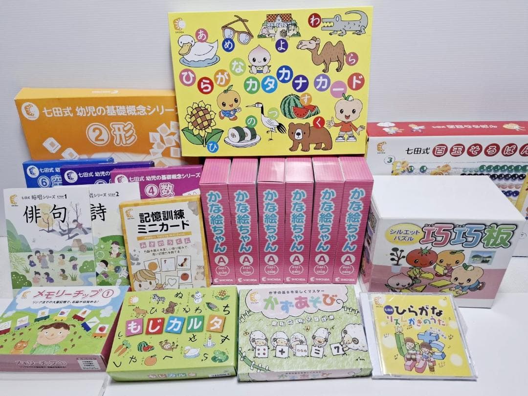 七田式セット かな絵ちゃんA 100玉そろばん 巧巧板 基礎概念シリーズ 右脳く