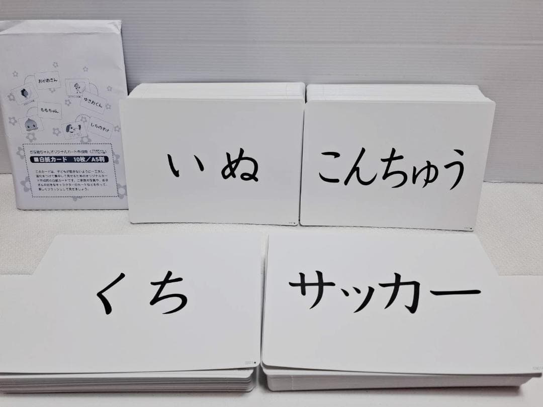 七田式セット かな絵ちゃんA 100玉そろばん 巧巧板 基礎概念シリーズ 右脳く