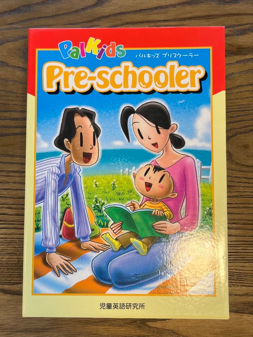 パルキッズ　プリスクーラー