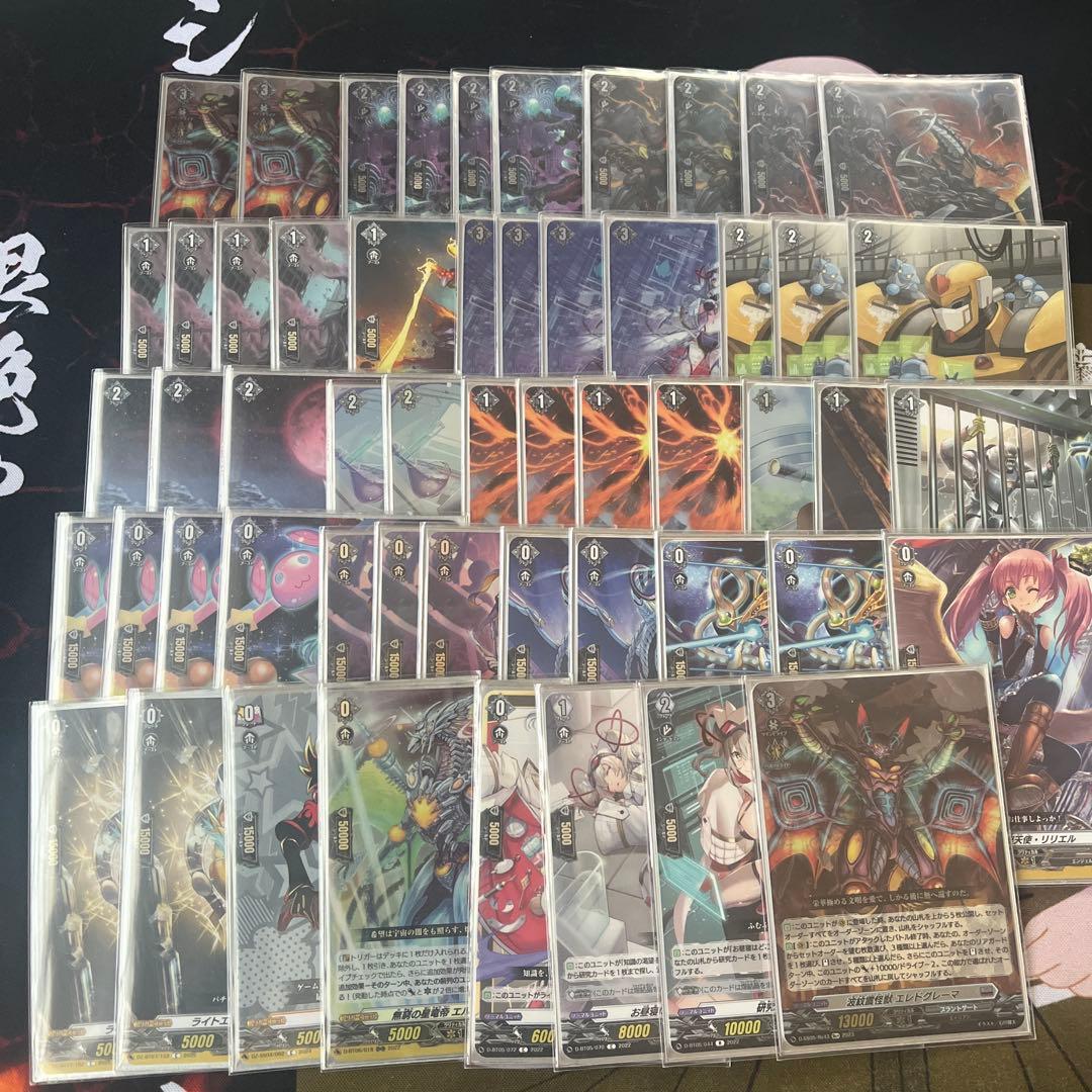 ヴァンガード　エレドグレーマー　デッキ