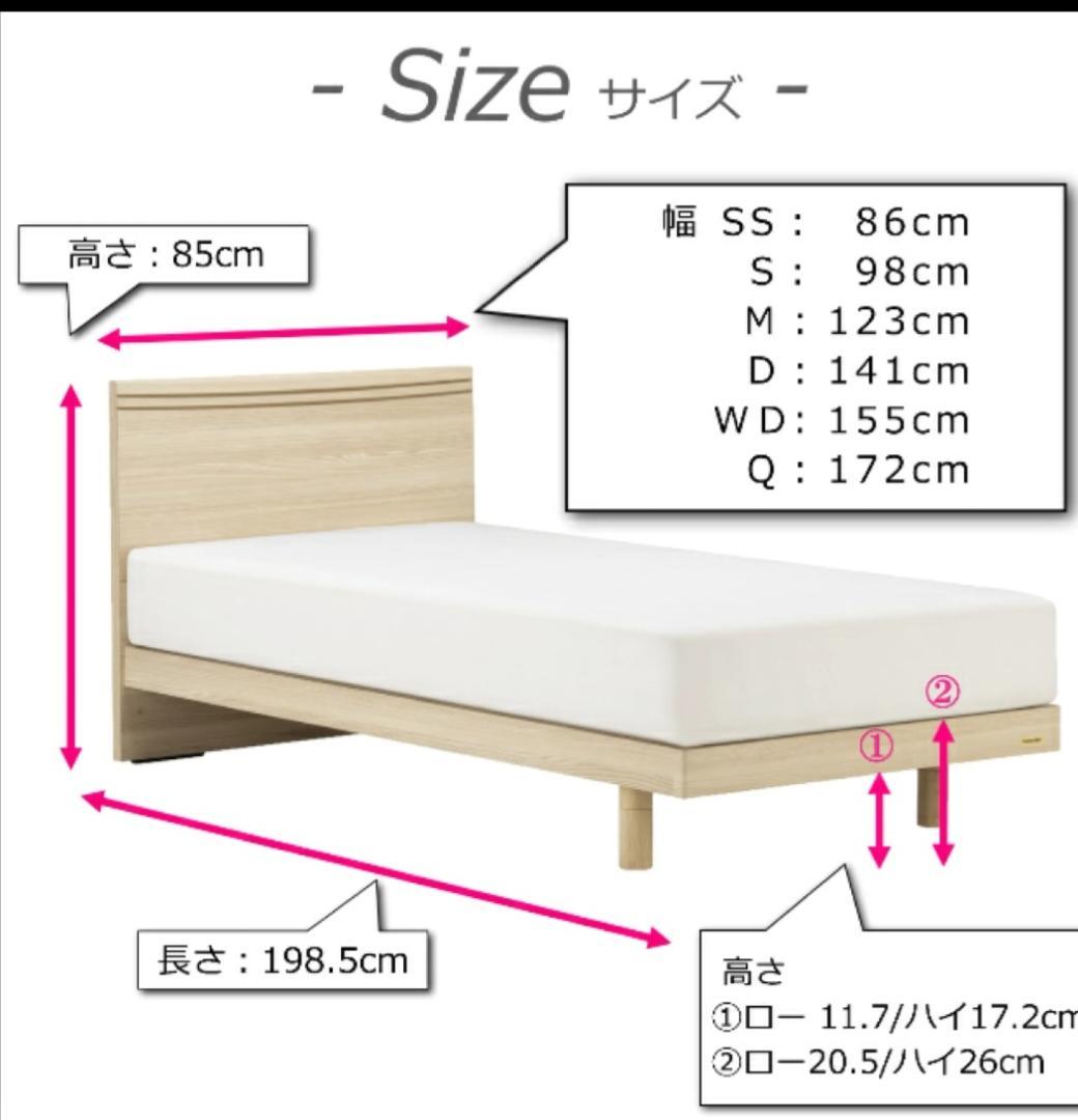 アニバーサリー 70F シングルベッドフレーム ナチュラル