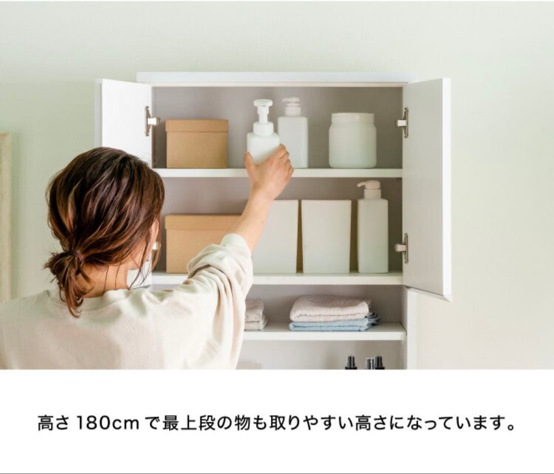 ランドリーチェスト　幅55cm　ホワイト　大川家具