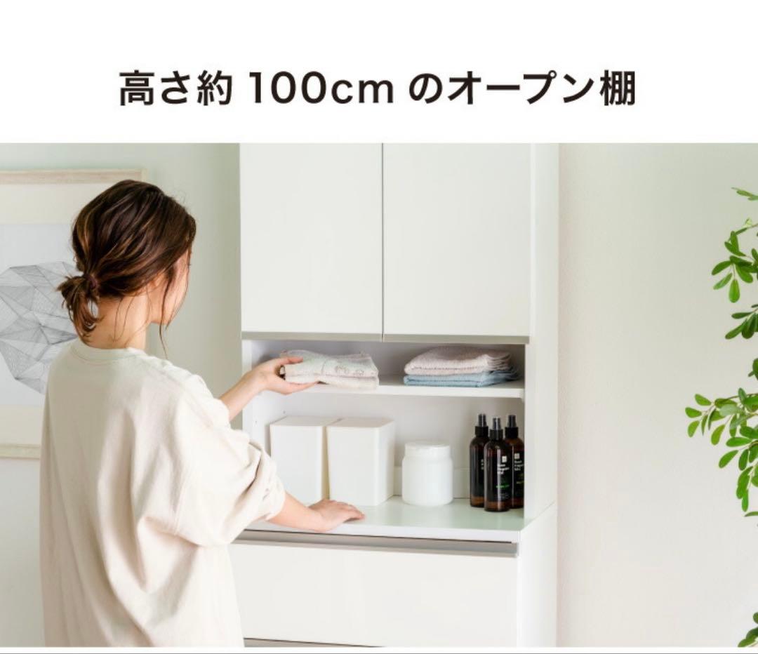 ランドリーチェスト　幅55cm　ホワイト　大川家具