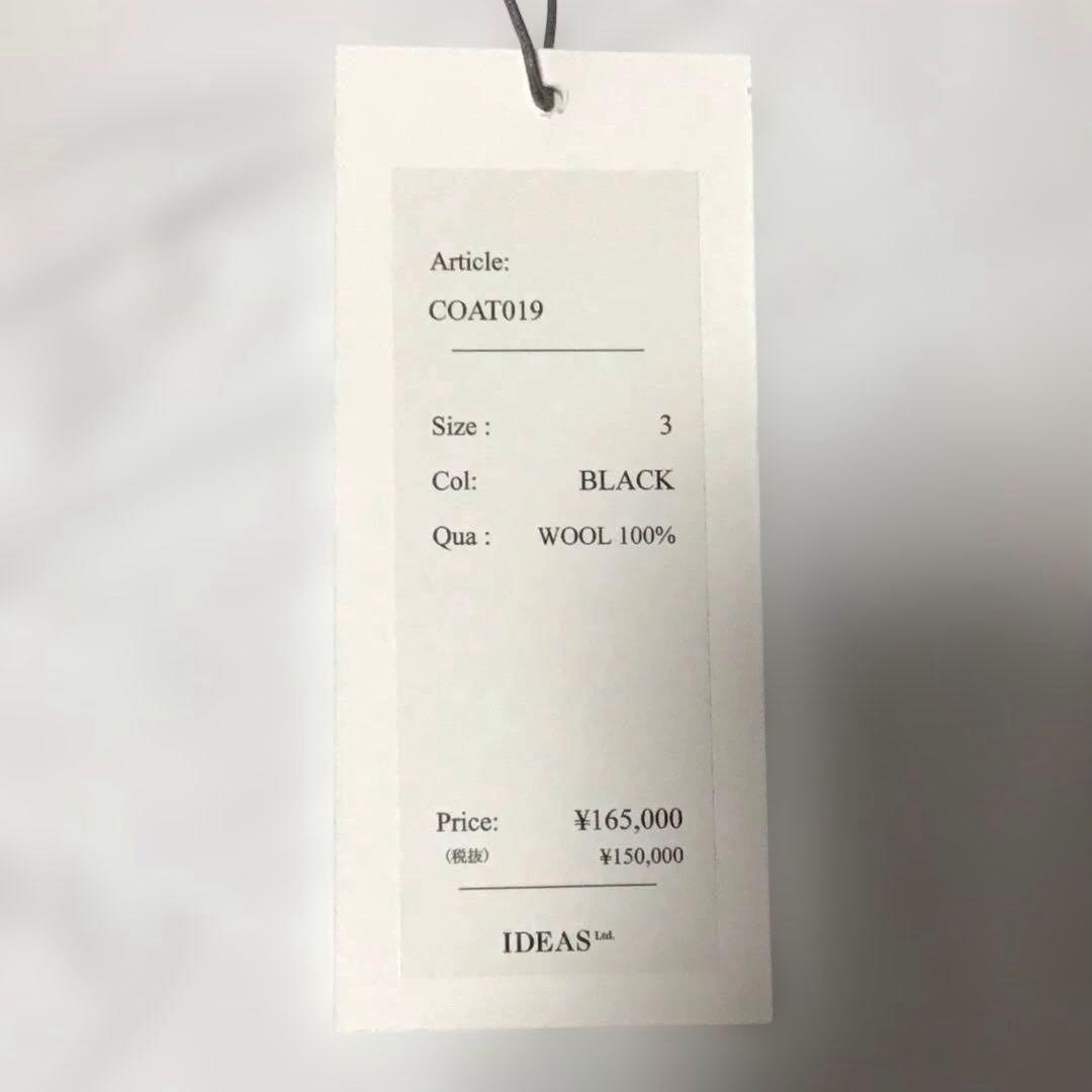 美品☆ 即日発送 HEUGN  ウールギャバジンステンカラーコート