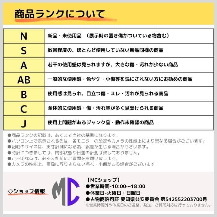 【N】ツヴィリング 雅 牛刀 バーチウッド 5000MCD 20cm ①未使用