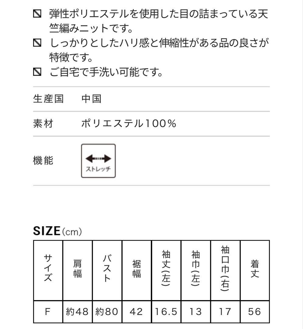 forme オフショルダー トップOFF SHOULDER TOP 東原亜希