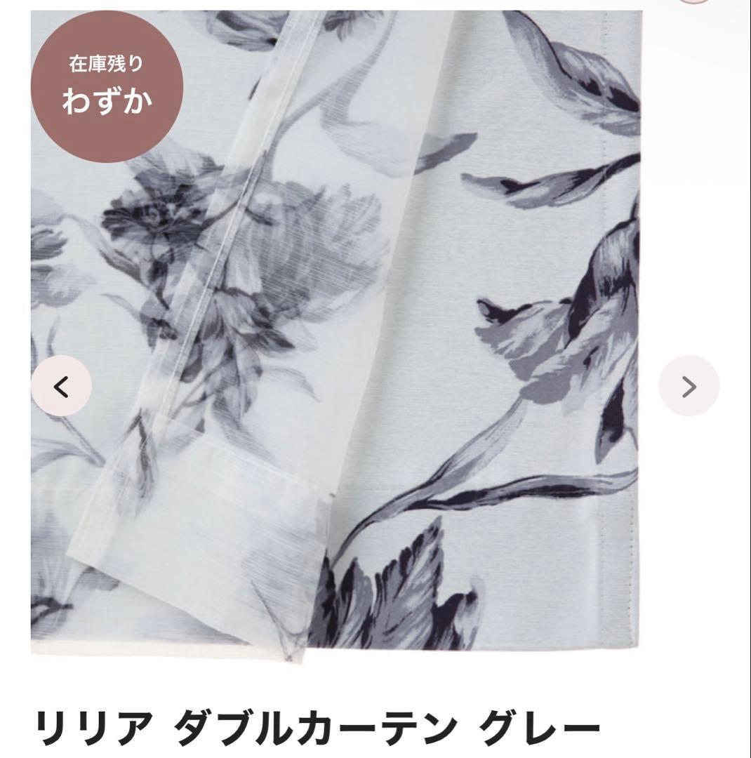 カーテン