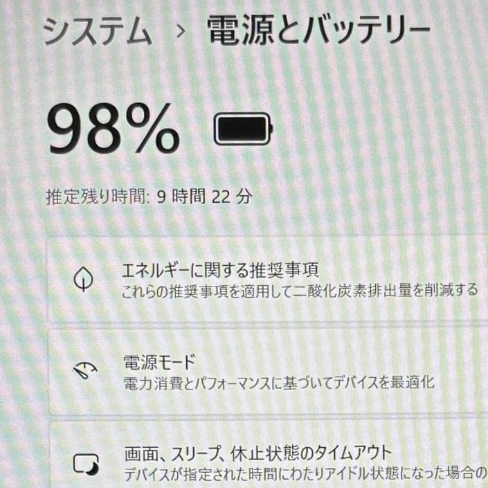 y66美品＊Lenovo ThinkPad E13 第10世代i5 SSD512
