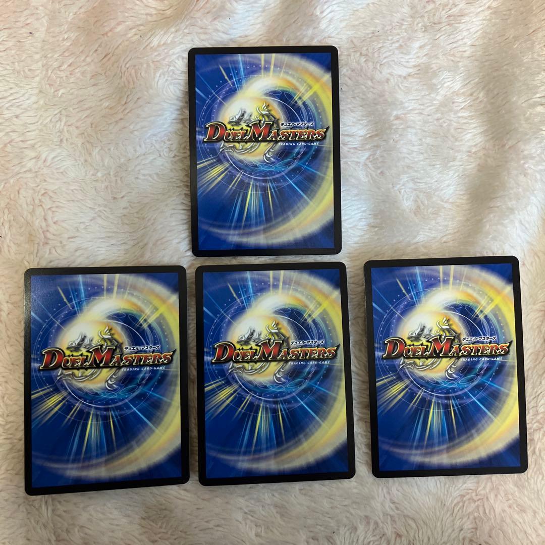 クライマックスジャオウガ金トレジャー4枚