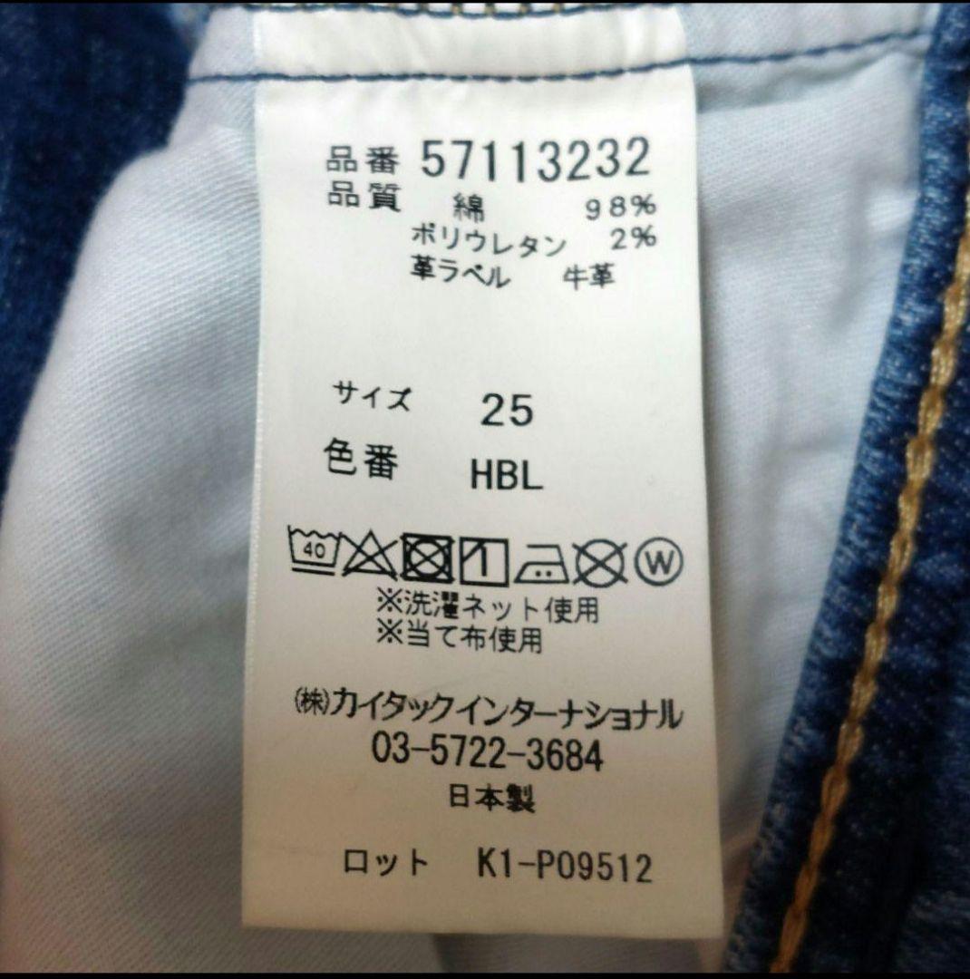 YANUK ボイーズストレートデ二ム Lea　25　美品✨