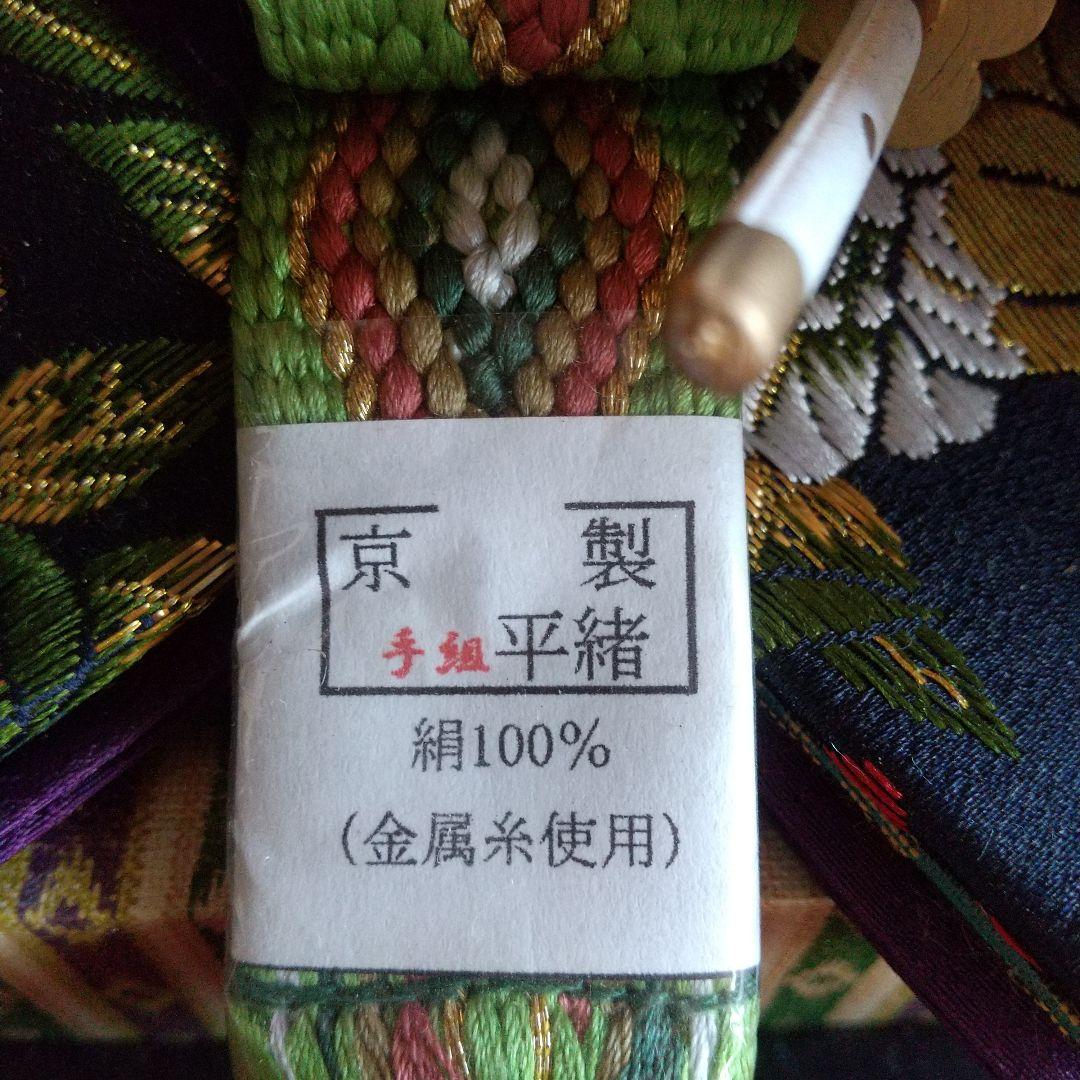 雛人形 本仕立 清峰作 親王飾り ライト付き