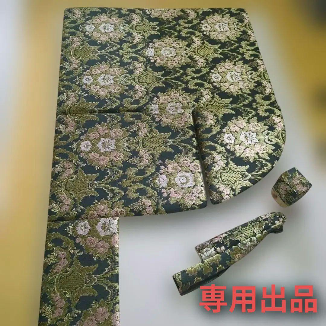 【ぱーる】フラット4点セット【花籠グリーン】