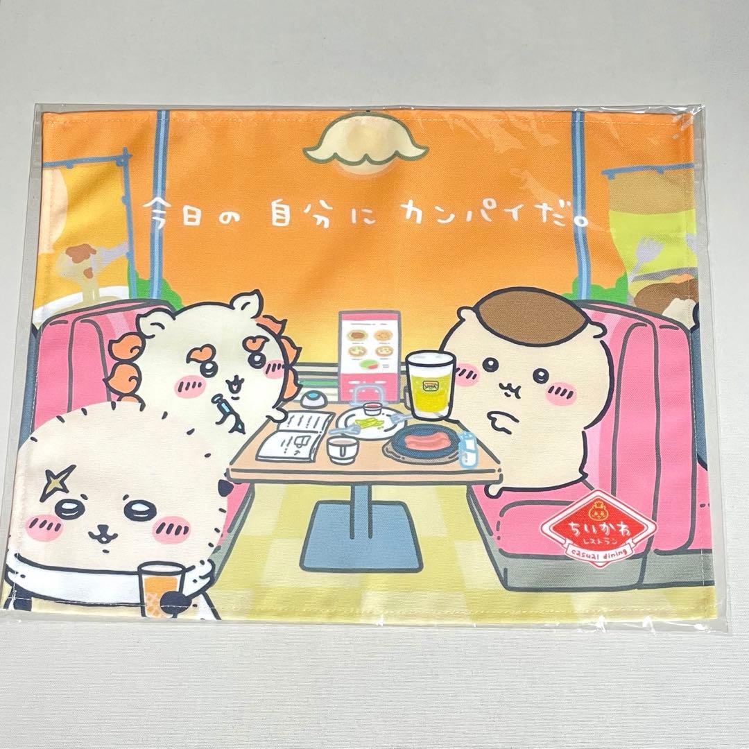 ちいかわレストラン ランチョンマット 5種セット まとめ 料理長 集合 新品