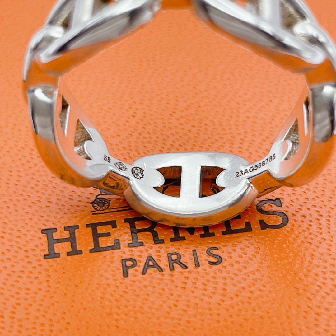 HERMES アンシェネ　リング　#58 シェーヌダンクル