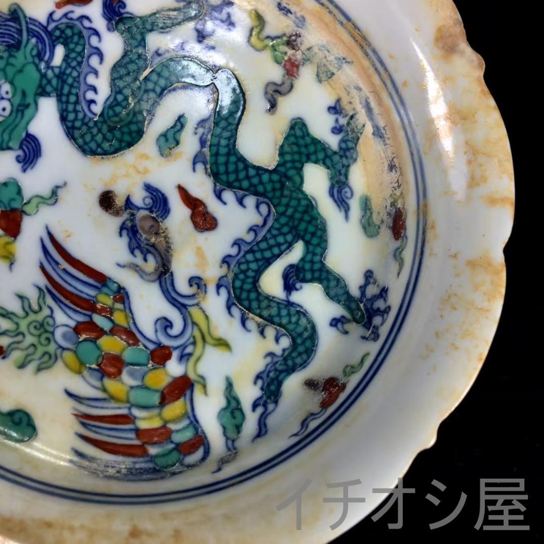 中国古美術 大明成化 斗彩龍鳳紋皿 唐物骨董 工芸逸品 明瓷 古陶磁器 鑑賞用