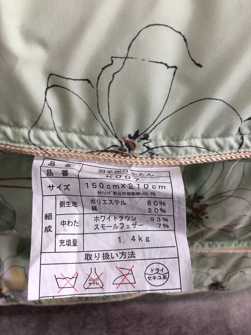 美品☆羽毛布団　シングル　ダウン93%