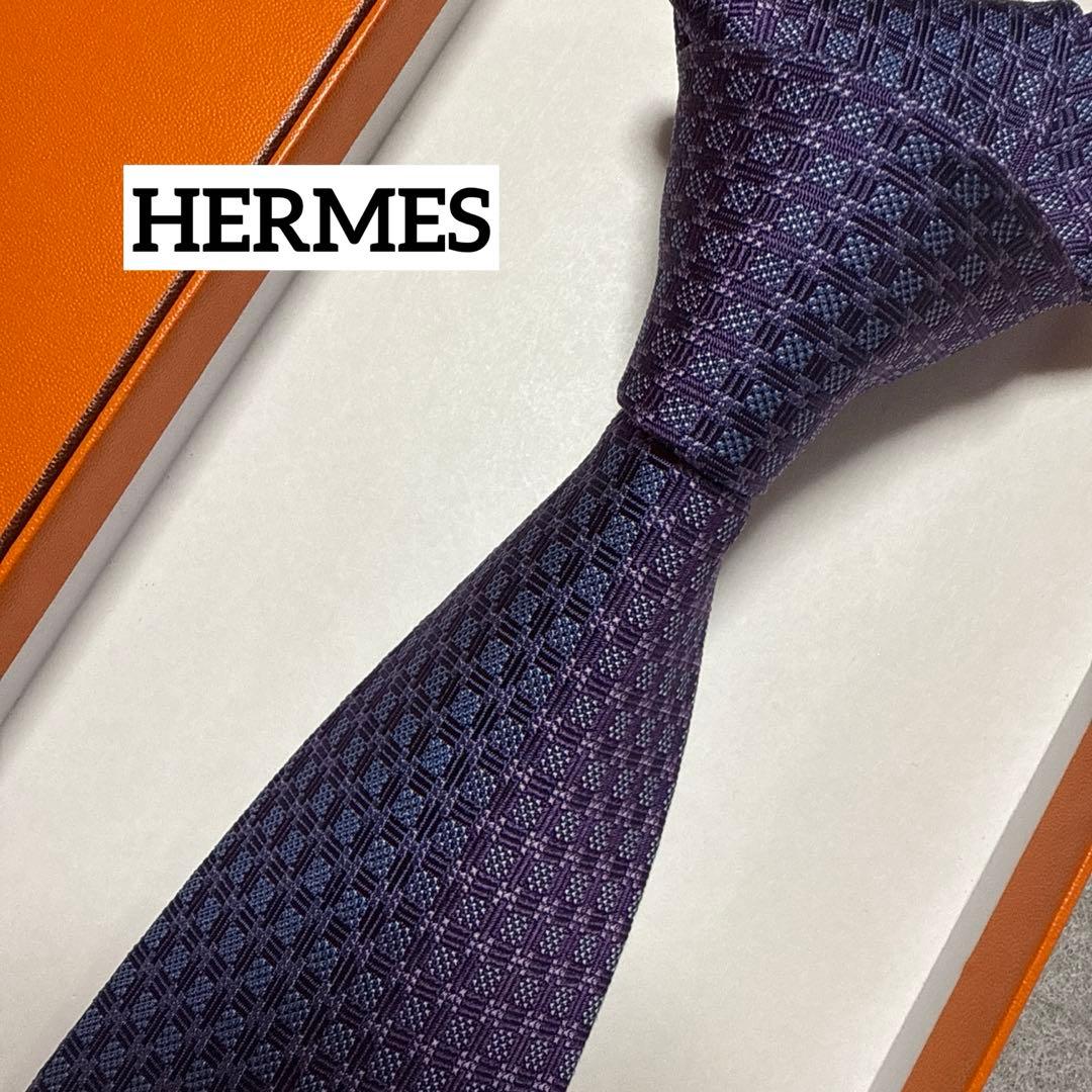 極美品　エルメス　ネクタイ　紫　H柄 シルクジャガード　結婚式