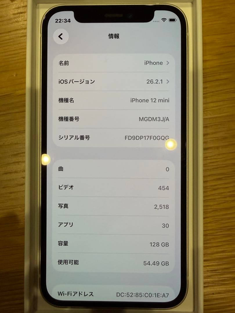 Apple iPhone 12 mini ホワイト 本体 128GB 修理歴なし