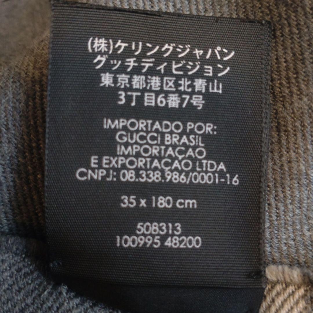 GUCCI グレー ロゴマフラー