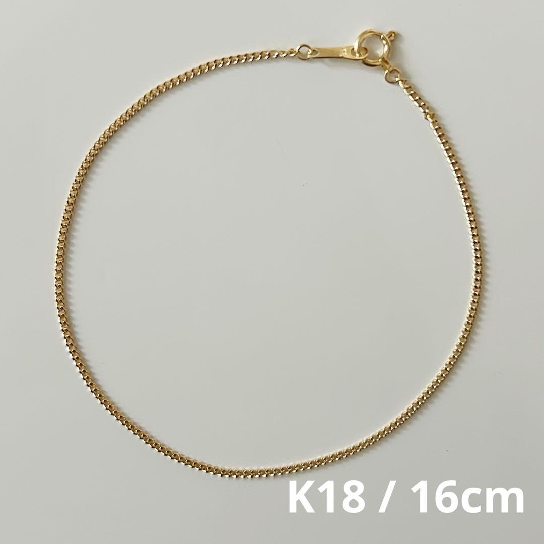新品 18金 K18 喜平 ブレスレット 16cm 即日発送