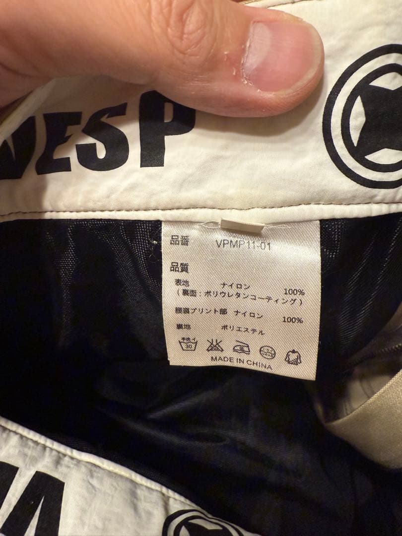 スノーボードウェア パンツセット FORESTINGEAR VESP