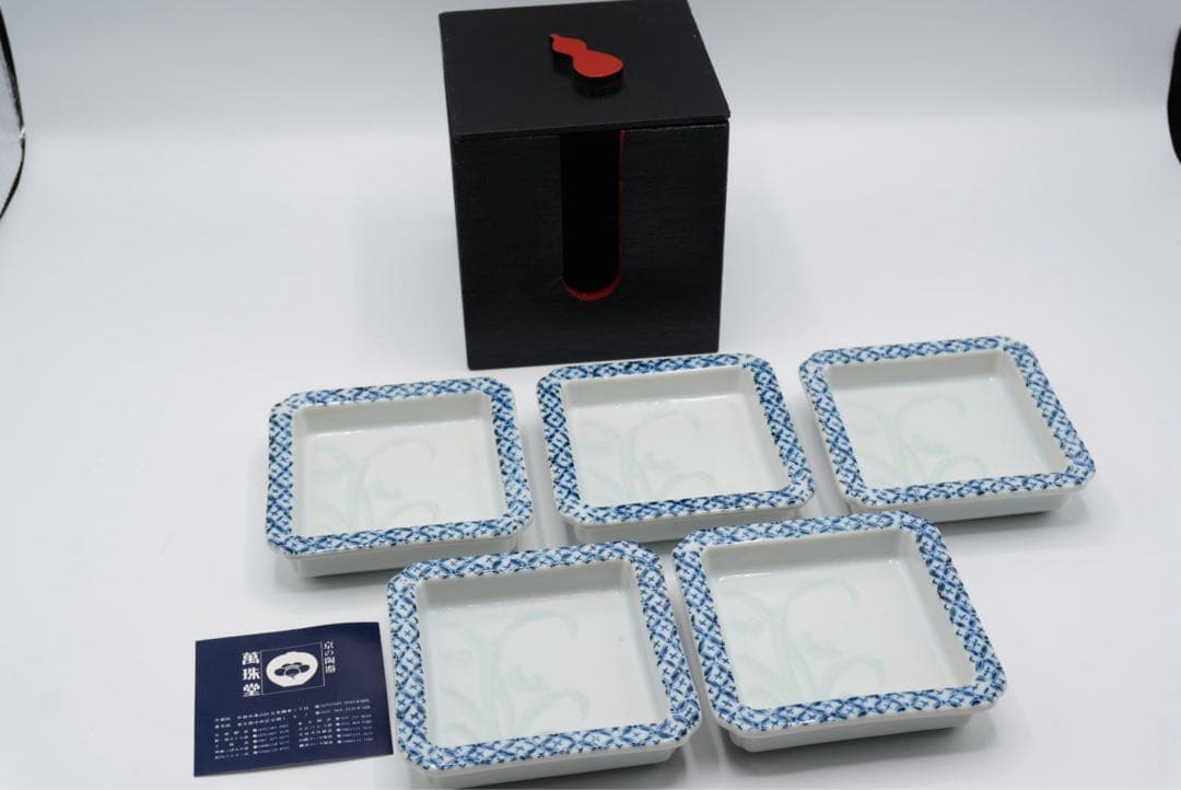 京焼　萬珠堂　ぞうがん蘭小皿　5客