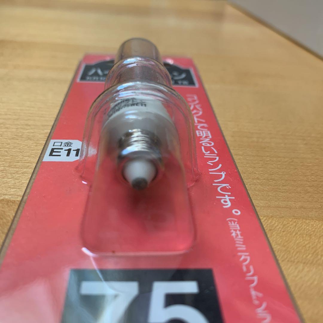 KTクリプトン電球　75w  9本セット　おまけ付き