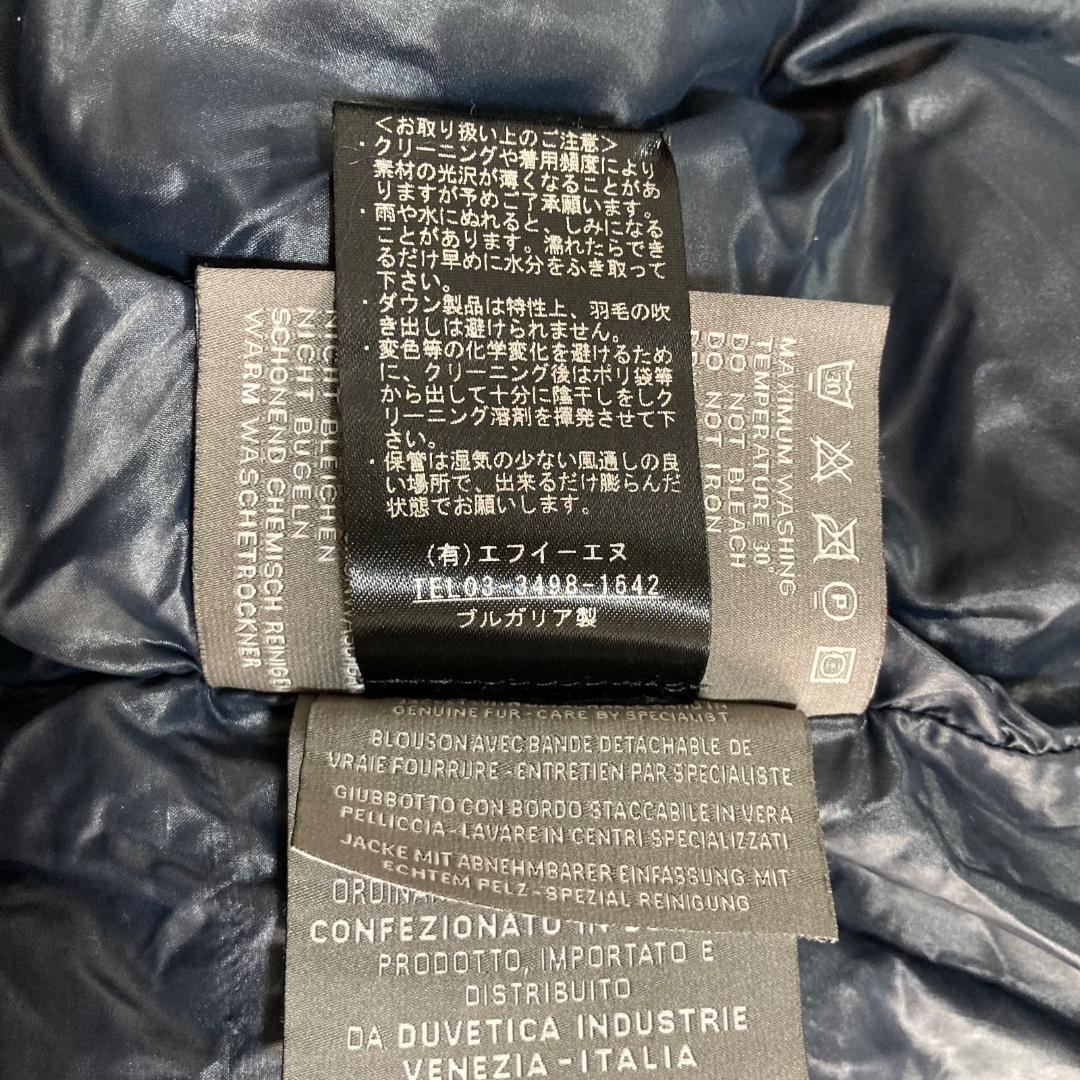 17201✨デュベティカ 42 L デネブ ラクーンファー ダウンコート 茶