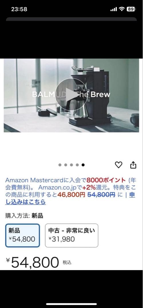 ハーモニック カタログギフト「ファインチョイス エメラルド」56,000円相当