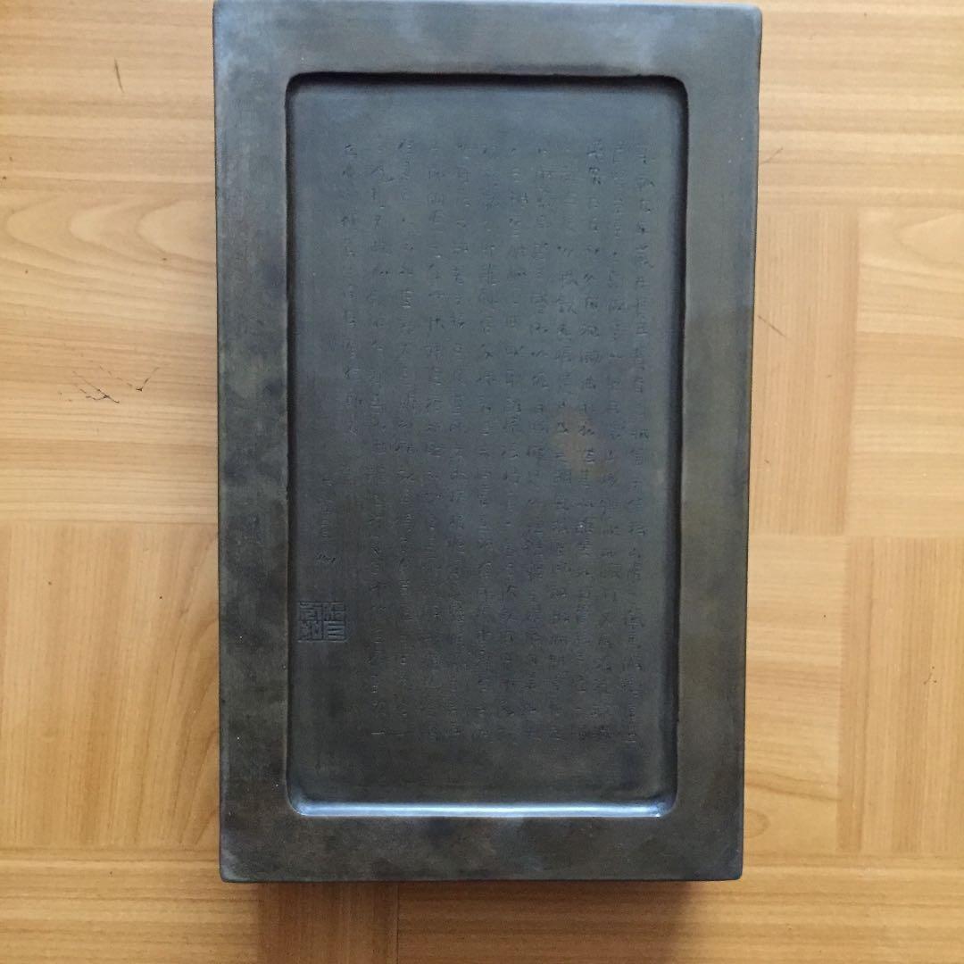 中国大型硯 (未使用品)