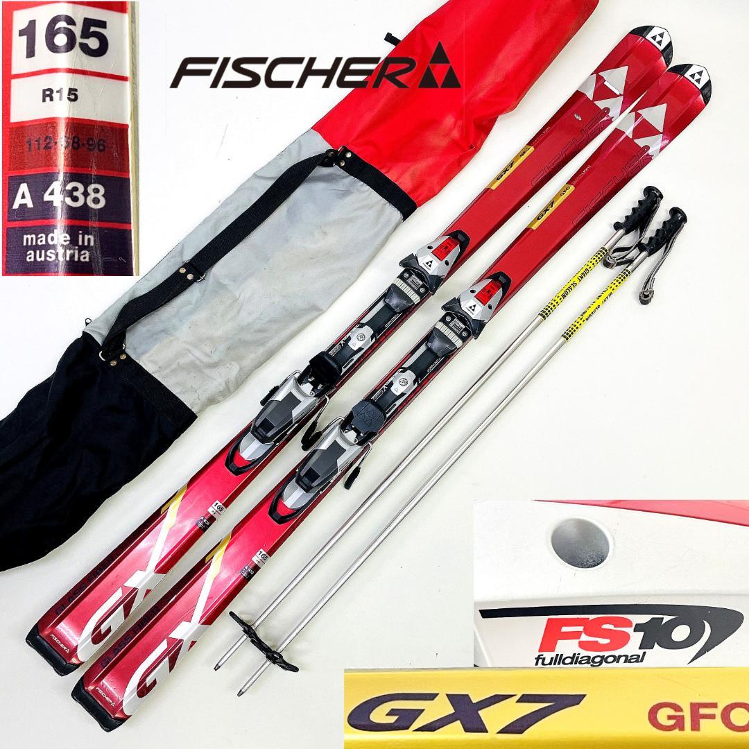 FISCHER GX7 GFC SUPER LIGHT スキーセット 165cm