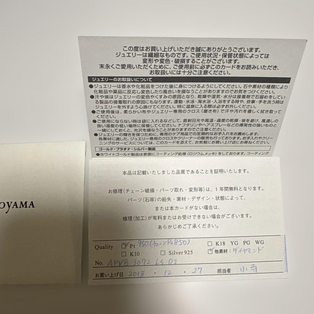 Vendome Aoyama　ダイヤモンドブレスレット