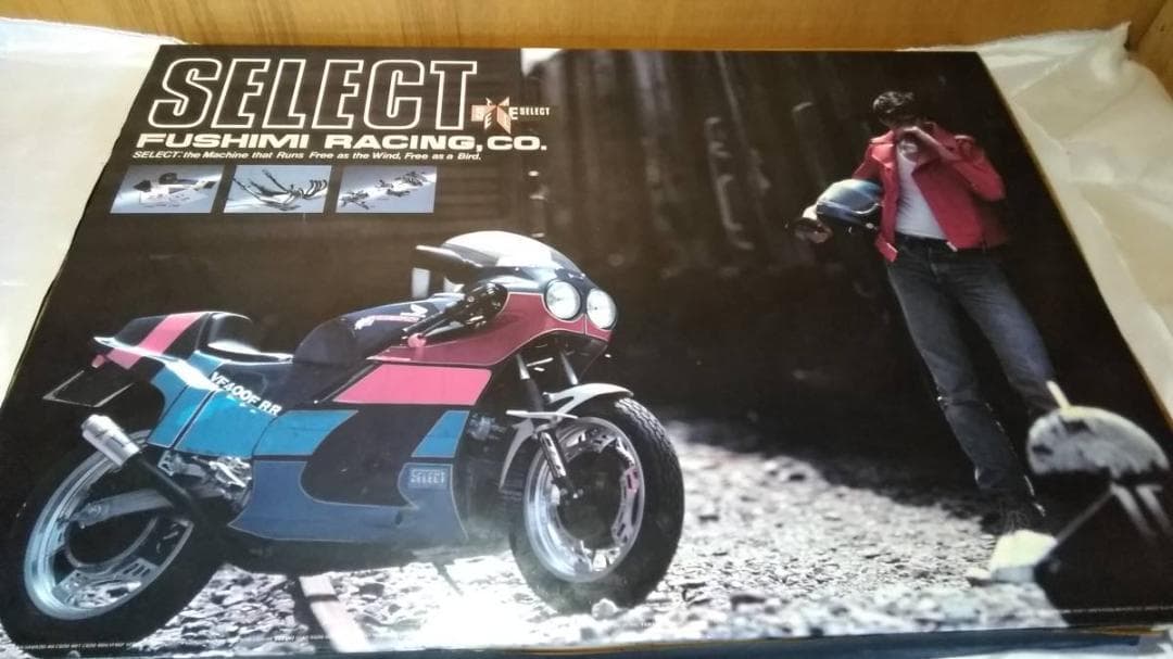 パネル　伏見レーシング　バイク ホンダ　カワサキ　ヤマハ　スズキ サーキット　Y