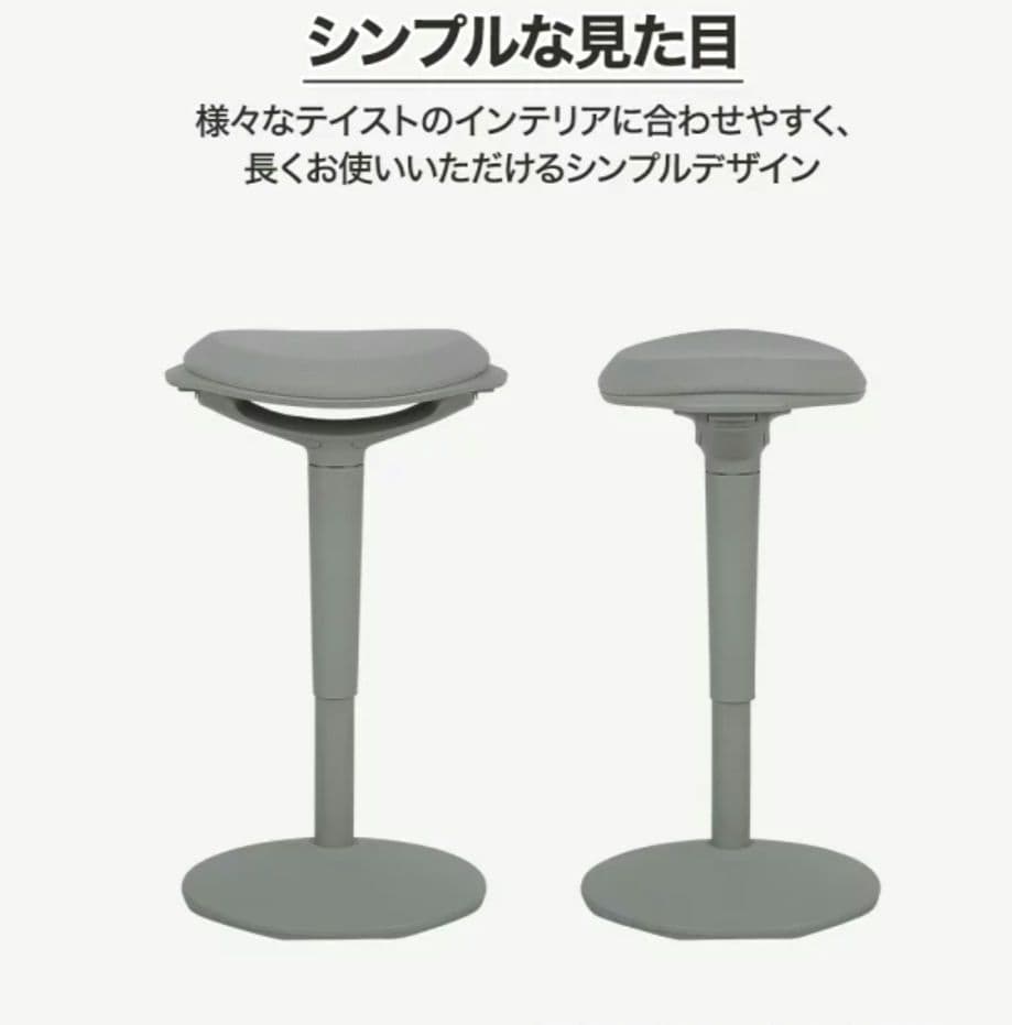 ニトリ スタンディングバランスチェア(OC301) 黒 勉強椅子 勉強机 集中力