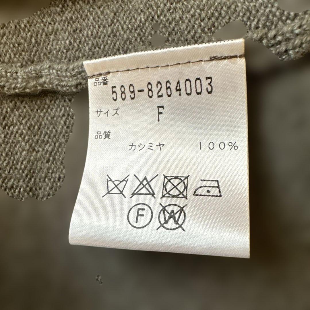 マーガレットハウエル　グレー ロングカーディガン カシミヤ100%