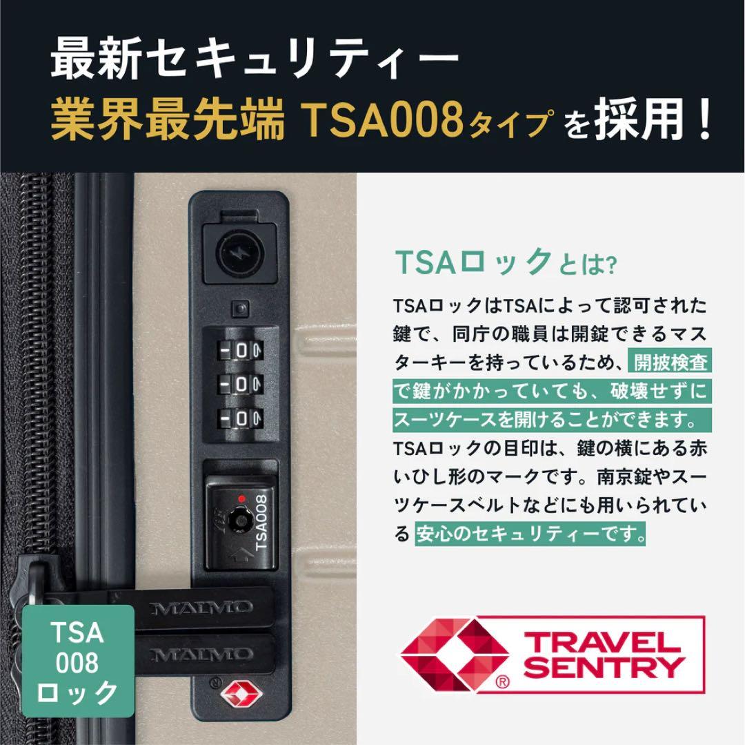 【新品】MAIMO HACOBO キャリーケース/95L/イエロー/6〜10泊用