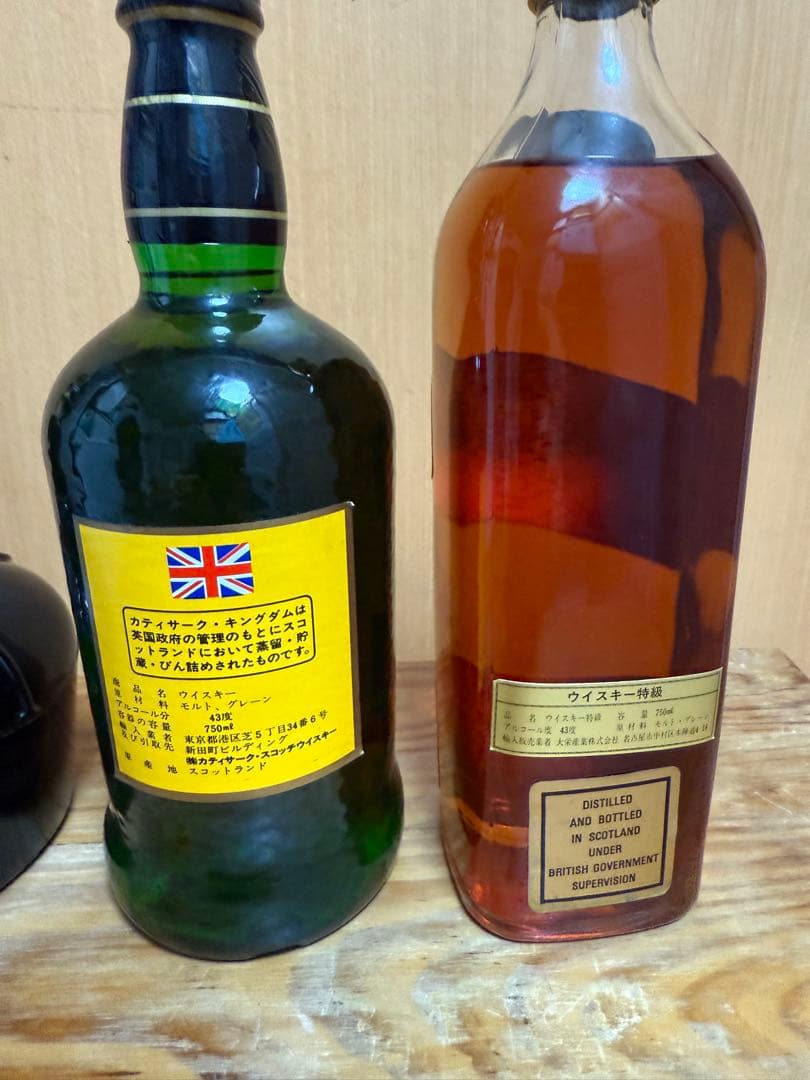 スコッチウイスキー3本、ミニボトル2本セット(古酒)