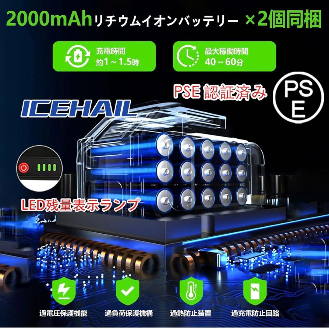 バッテリー2個付き 電動 草刈り機 充電式 1.2kg軽量 低騒音 コードレス