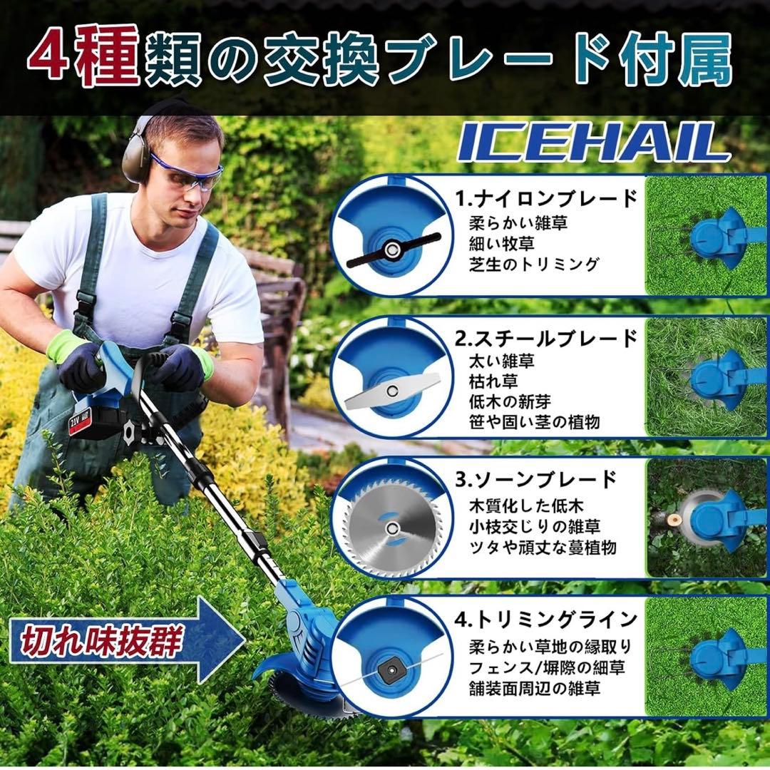 バッテリー2個付き 電動 草刈り機 充電式 1.2kg軽量 低騒音 コードレス