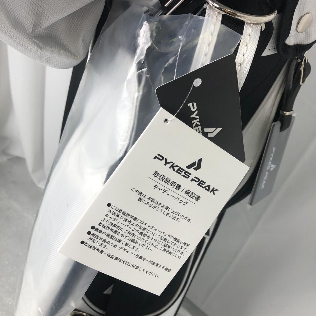 パイクスピーク キャディバッグ 軽量 ゴルフバッグ フルセパレート/ヤS3168