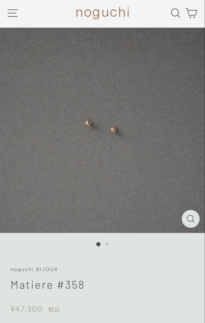 noguchi bijoux ゴールド　ピアス　ノグチ　小さめ　シンプル