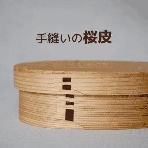 新品【大館曲げわっぱ】大容量サイズ・伝統工芸品・秋田杉