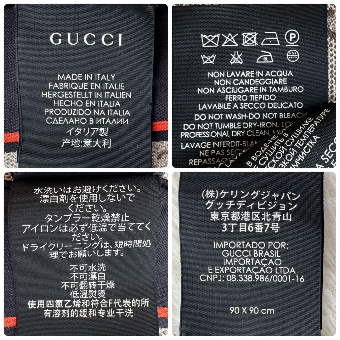 現行タグ✨GUCCI グッチ 大判スカーフ GG柄 ビー bee 総柄 シルク