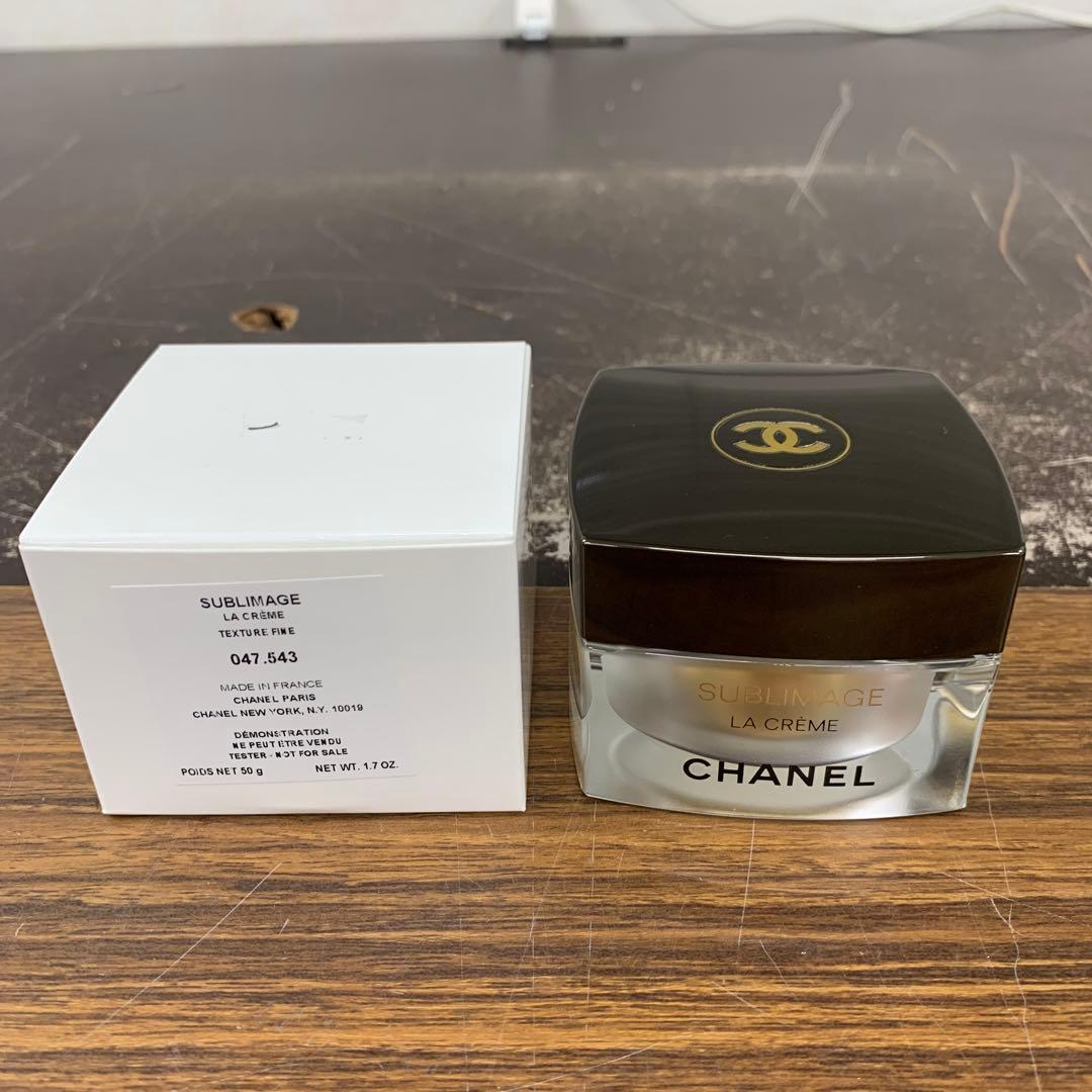 サブリマージュ ラ クレーム フィン エモリエントクリーム 50g