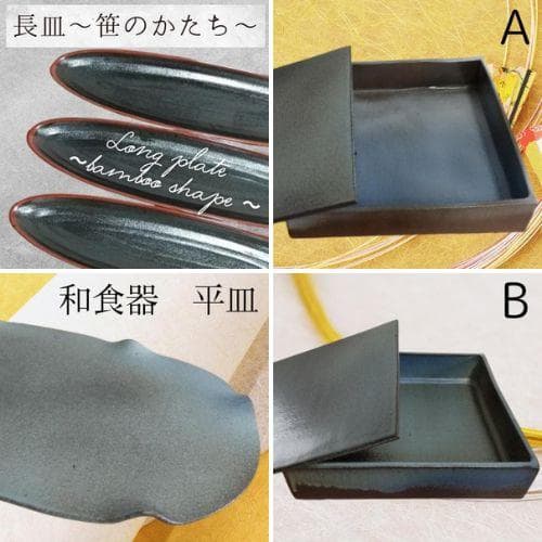 希少【1点物】和食器▷正方形深皿 フタ付 重箱一段 A ▶ほか