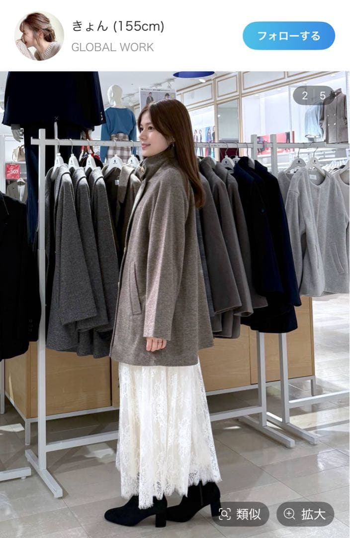 今季　GLOBAL WORK 軽やかストレッチ襟2WAYミドルコート